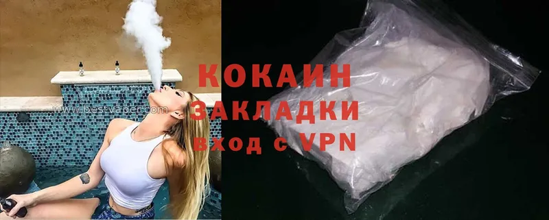 COCAIN Columbia  Кудымкар 