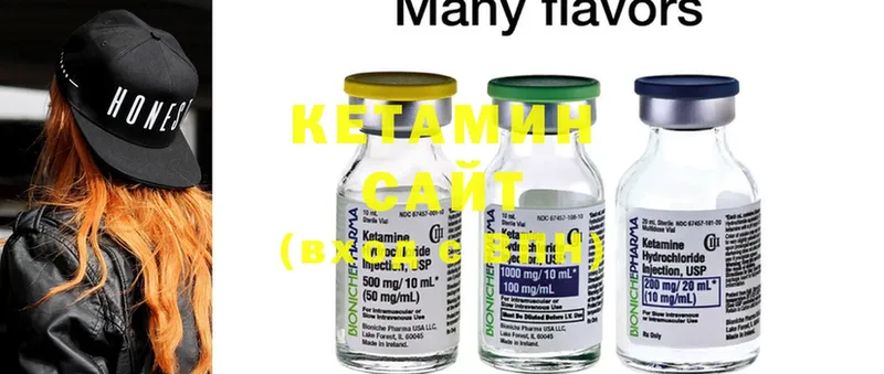 КЕТАМИН ketamine  цены   Кудымкар 