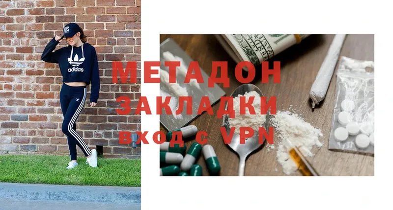 купить  сайты  Кудымкар  hydra сайт  МЕТАДОН methadone 