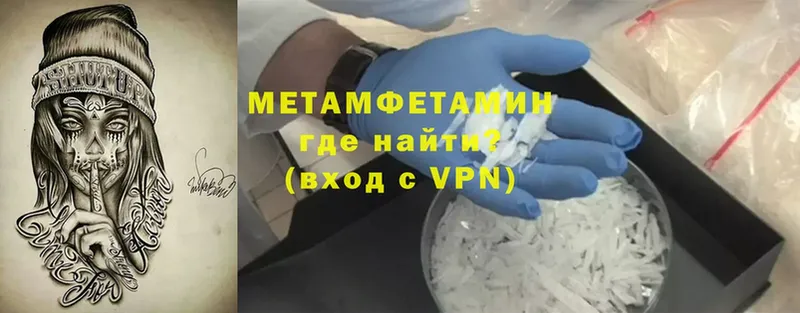 Метамфетамин Methamphetamine  omg ссылки  Кудымкар 